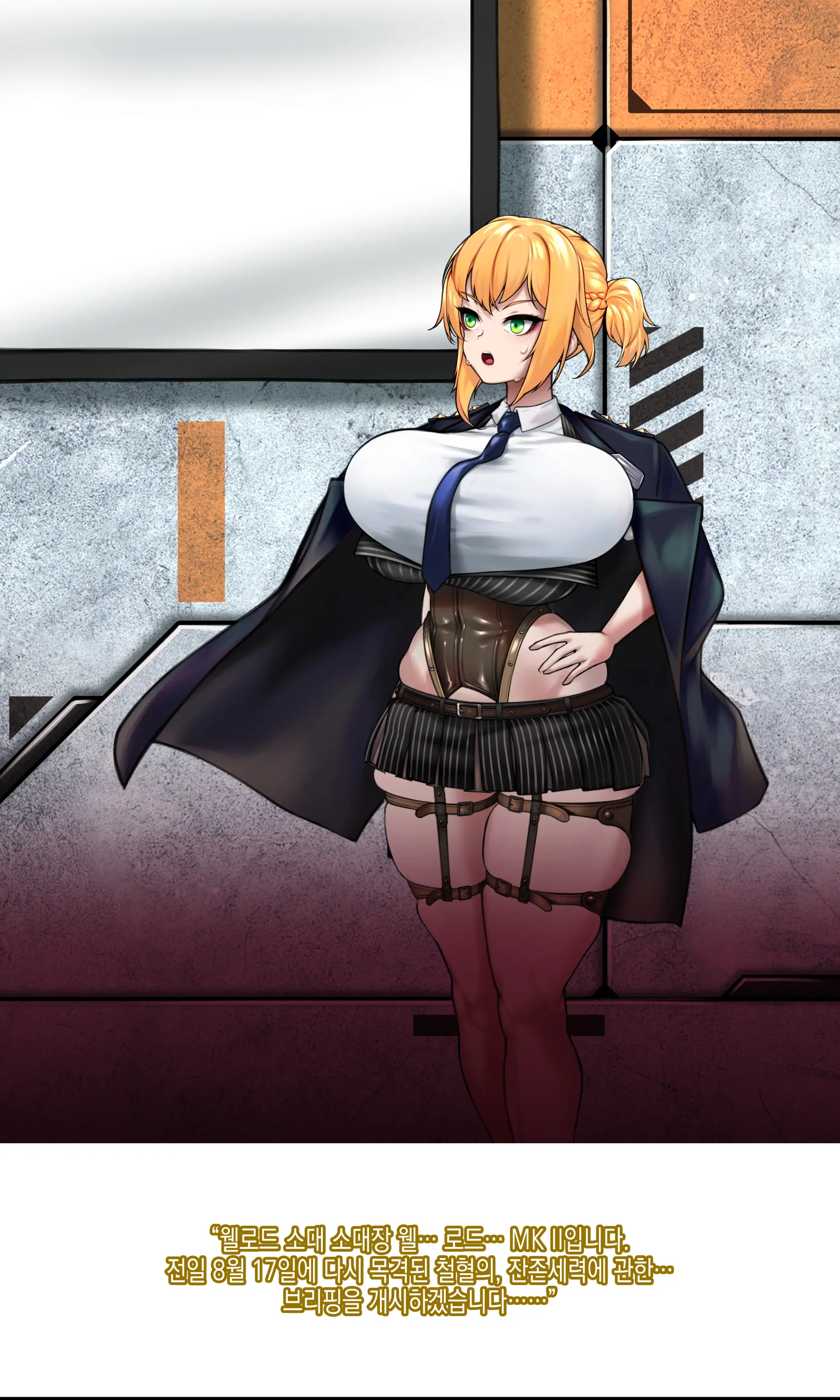 Welrod